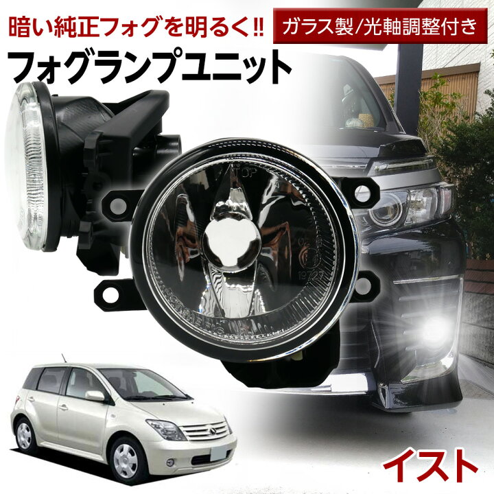 楽天市場】【LINE友達500円引Cp有!】ist イスト 60系 110系 NCP60  