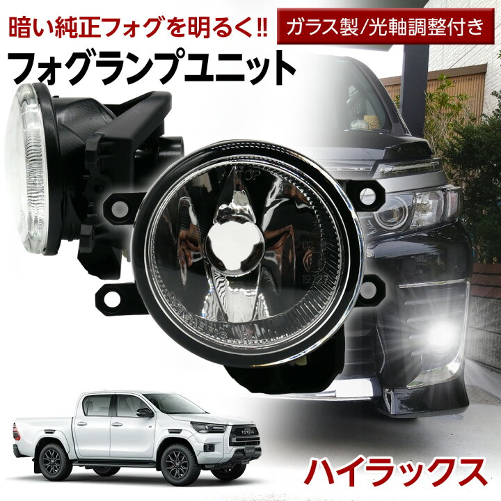 楽天市場】【ポイント10倍！】ハイラックス GUN 125 H29.9〜R2.7 