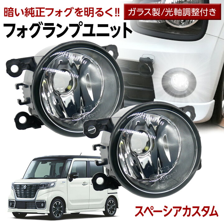楽天市場】【LINE友達500円引Cp配布中】スペーシアカスタム MK53S 