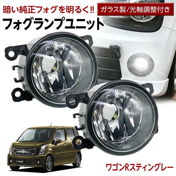 楽天市場】【LINE友達500円引Cp配布中】ワゴンRスティングレー MH55S  