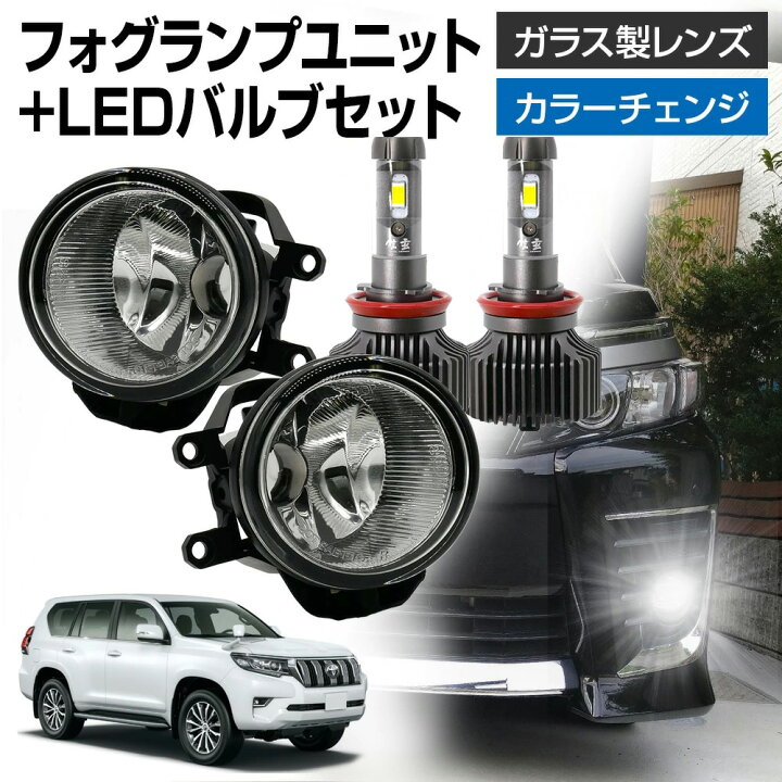 楽天市場】【ポイント10倍！】ランドクルーザープラド 150系 トヨタ 車 