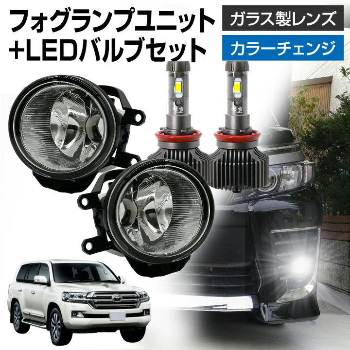 楽天市場】【SS本気セール20％OFF！】ランドクルーザー 200系 後期 