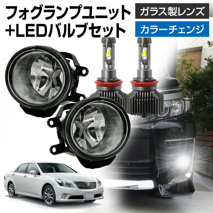 楽天市場】【10%OFF】 クラウン アスリート ロイヤル 210系 トヨタ 車 
