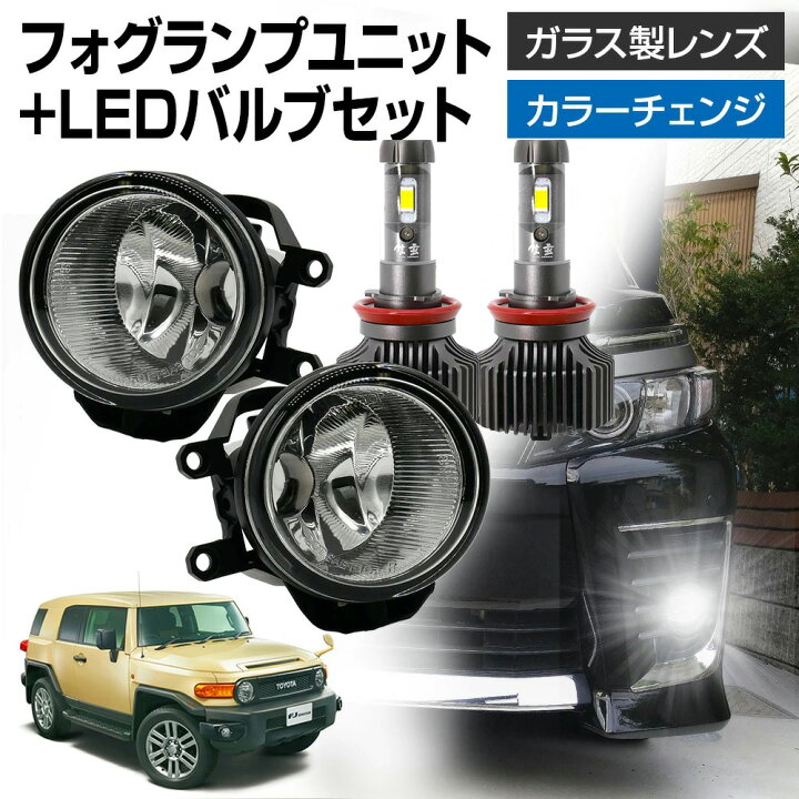 楽天市場】【ポイント10倍！】FJクルーザー GSJ15 H22.12〜H30.01 汎用 