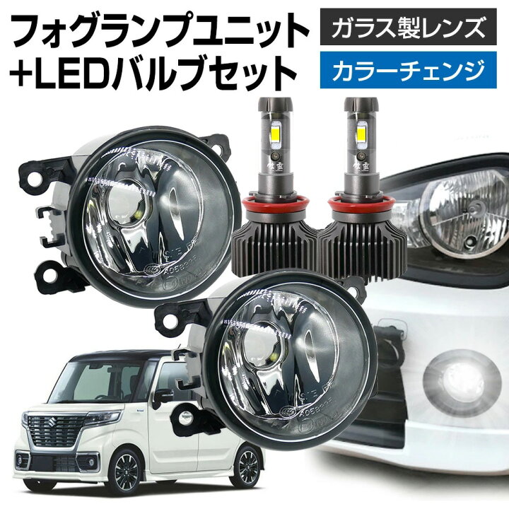楽天市場】【ポイント10倍！】スペーシアカスタム MK53S フォグランプ 