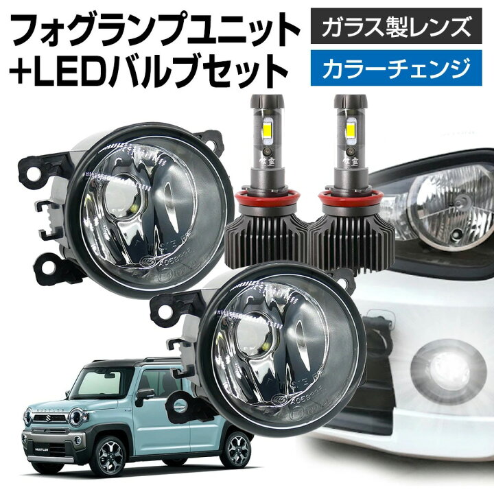 楽天市場】【LINE友達1500円引Cp配布中!】ハスラー MR52S MR92S 