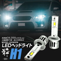 楽天市場】スカイライン H1．5 3．7 R32 プロジェクター ヘッド H3c 