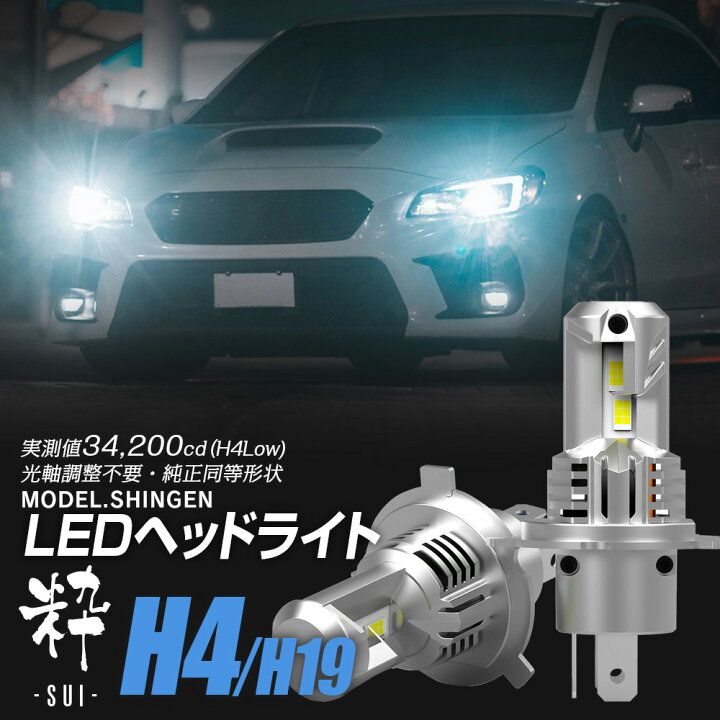 楽天市場】【ポン付け】バルブ型LEDヘッドライトの最高峰! シルビア 