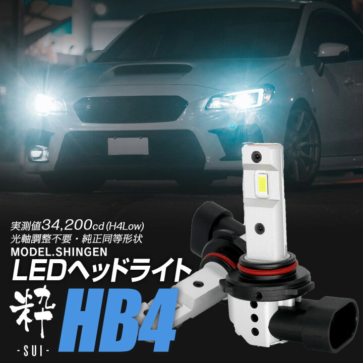 楽天市場】【割引Cp配布中】 【ポン付け】バルブ型LEDヘッドライトの最 