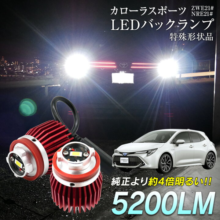 LED ライト 車 T6 T10 爆光 4個セット 簡単装着 バックランプ
