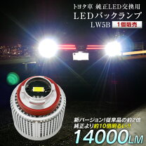c hr バックランプの通販