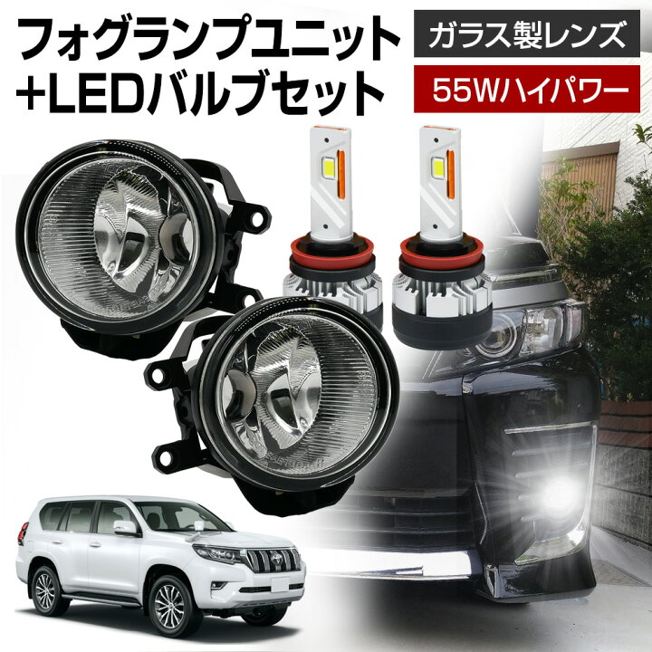 楽天市場】【割引Cp配布中】 ランドクルーザープラド 150系 トヨタ 車 