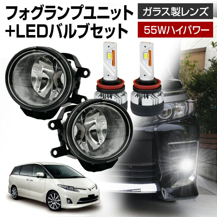 楽天市場】【割引Cp配布中】 エスティマ 50系 トヨタ 車用 汎用 