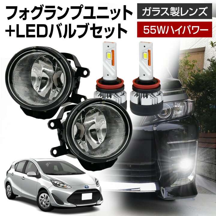 楽天市場】【割引Cp配布中】 アクア NHP10 後期 トヨタ 車用 汎用 