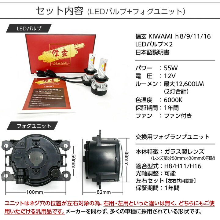 楽天市場】スペーシアカスタム MK53S フォグランプ ユニット+ LED 