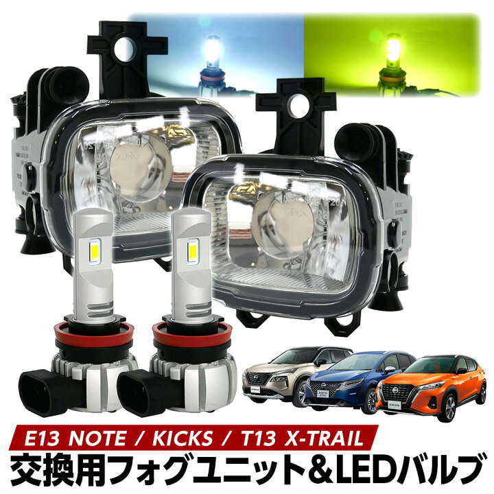 楽天市場】【LINE友達千円引Cp配布中!】ノート E13 キックス 