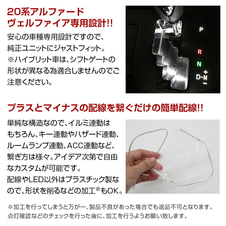 楽天市場】【SALE！10％OFF】【送料無料】ヴェルファイア アルファード 