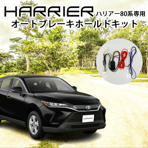 yCpzzIz g^ nA[ 80np nA[PHEVΉ SO[hΉ I[gu[Lz[hLbg Jv[I 6BA-MXUA80/85 6AA-AXUH80/85 6LA-AXUP85yPKz