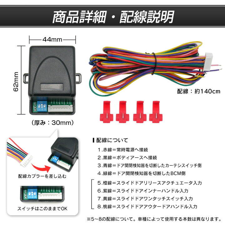 楽天市場】ムーヴキャンバス LA800S LA810S H28.9〜 予約ロックキット 