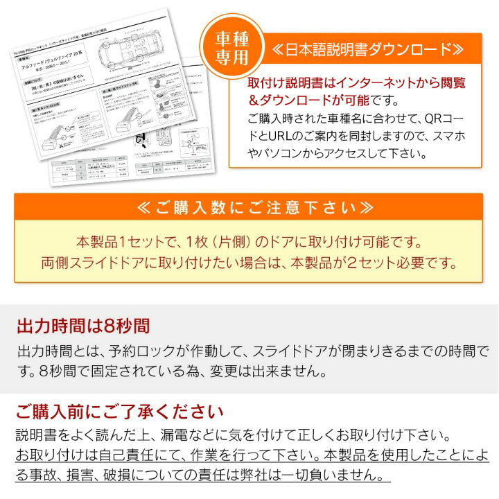 楽天市場】ムーヴキャンバス LA800S LA810S H28.9〜 予約ロックキット 