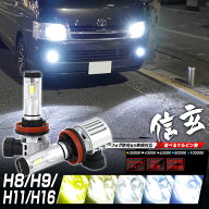 【割引Cp配布中！】 純正フォグランプをLEDに ヴォクシー (H26.1〜H29.6) ZWR80系 ZRR80系 80系 ハロゲン…