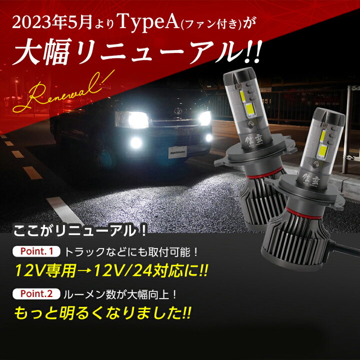 楽天市場】【割引Cp発行中！】信玄 XR ledヘッドライト 最大9800lm 
