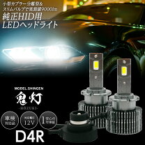 楽天市場】ヴォクシー 70 hid バラストの通販