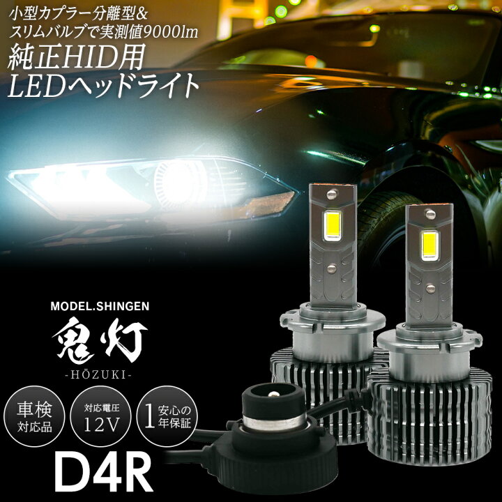 楽天市場】【ポイント10倍】 トヨタ SAI (H21.12〜H25.7) AZK10 10系に 