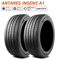 楽天市場】atr 215 35 19の通販
