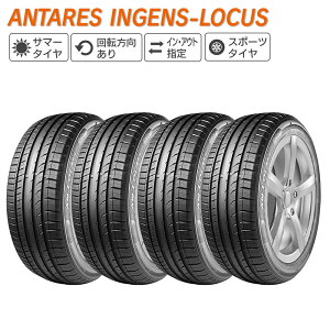 ANTARES A^X INGENS-LOCUS 225/45R19 96W XL T}[^C  ^C 4{Zbg