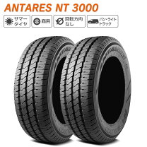 楽天市場】175r14lt（タイヤ・ホイール｜車用品）：車用品・バイク用品 