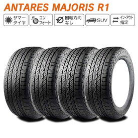 ANTARES アンタレス MAJORIS R1 215/65R17 99H サマータイヤ 夏 タイヤ 4本セット