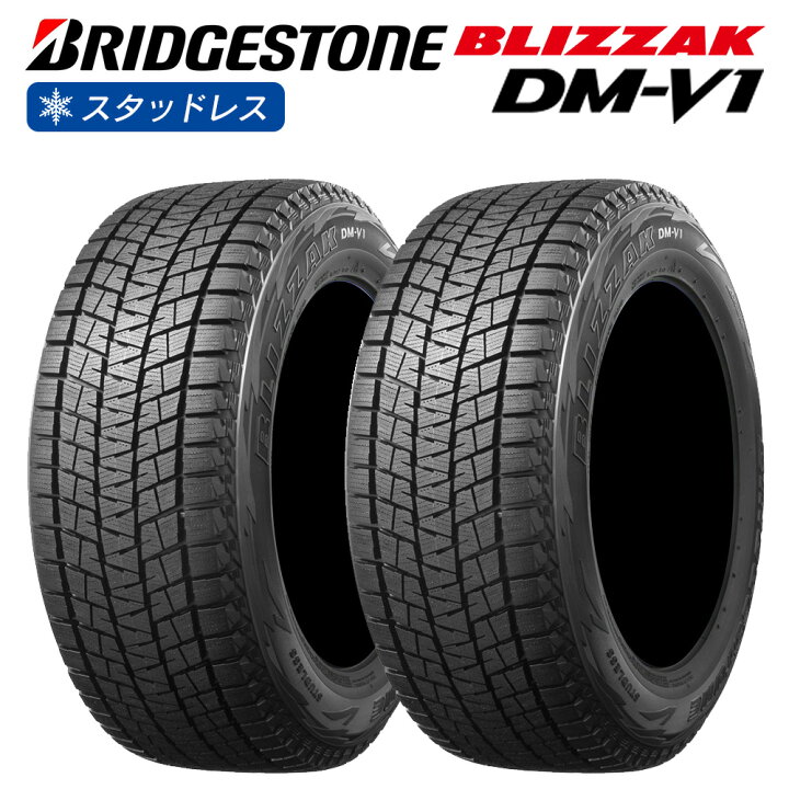 楽天市場】BRIDGESTONE ブリヂストン BLIZZAK DM-V1 215/60R17 4×4 SUV 