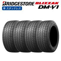 楽天市場】BLIZZAK DM－V1 215／65R16 98Qの通販