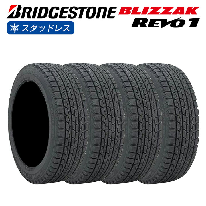 楽天市場】BRIDGESTONE ブリヂストン BLIZZAK RV01 205/45R1 