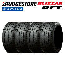 楽天市場】245／50R18 スタッドレス（車用品｜車用品・バイク用品）の通販 