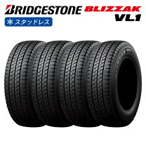 楽天市場】ブリヂストン ブリザック vl1 155／80r14の通販