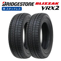 楽天市場】215/50r17 vrx2の通販