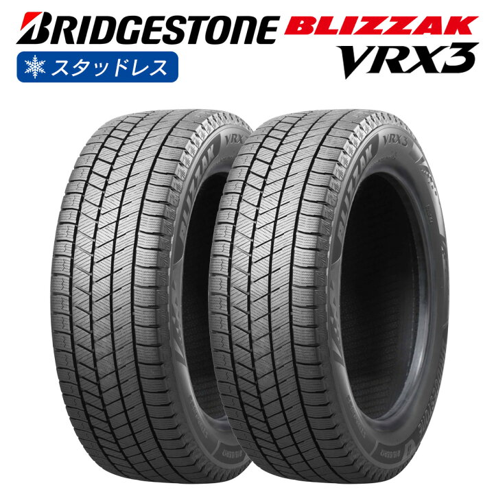 楽天市場】BRIDGESTONE ブリヂストン BLIZZAK VRX3 235/45R18  
