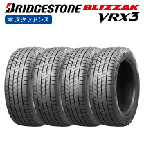 楽天市場】185／70R14（タイヤ本数4本）（スタッドレスタイヤ｜タイヤ  