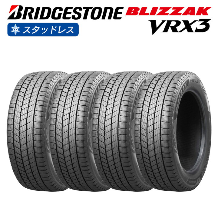 楽天市場】BRIDGESTONE ブリヂストン BLIZZAK VRX3 195/60R17 