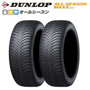 DUNLOP _bv ALL SEASON MAXX AS1 155/65R13 73Q pԗp `[uX^Cv(TL) I[V[Y^C 2{Zbg @llp