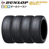 楽天市場】all season maxx as1 175/65r14の通販