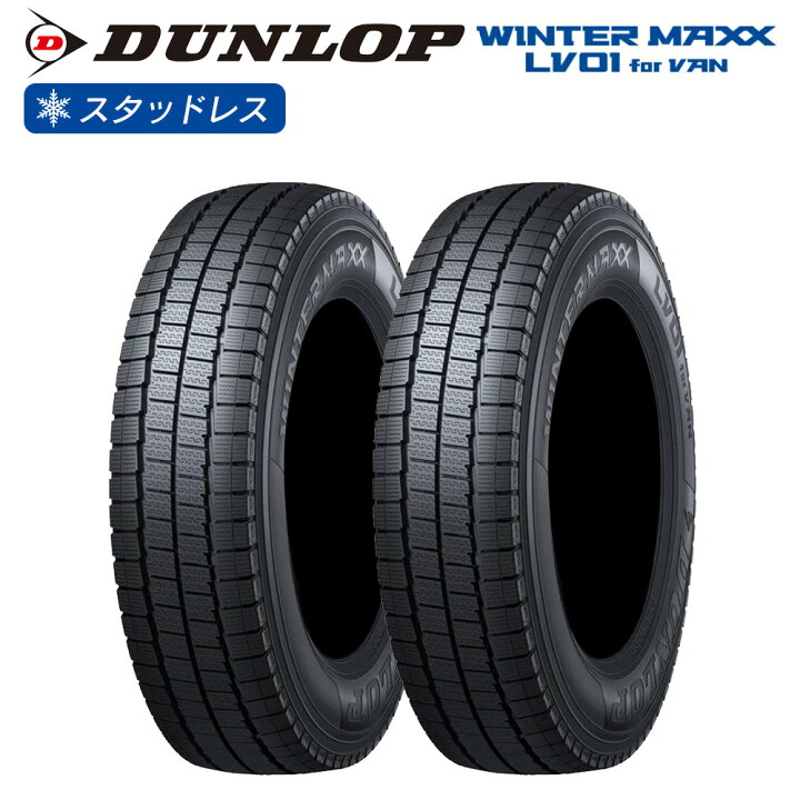 155/80R13スタッドレスセット4本 楽天市場】155／80R13 スタッドレス（ホイール穴数4）（スタッドレスタイヤ・ホイールセット｜タイヤ・ホイールセット ）：タイヤ・ホイール<車用品<車用品・バイク用品の通販