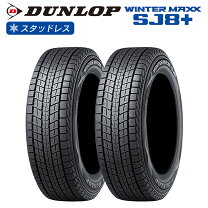 楽天市場】ダンロップ スタッドレス 265/70r15の通販