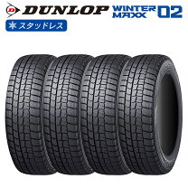楽天市場】155/65r13 スタッドレス ダンロップ ウインターマックス 02 