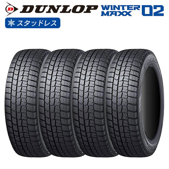 楽天市場】DUNLOP ダンロップ WINTER MAXX WM02 速度記号Tシリーズ 205 