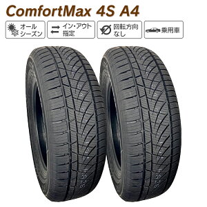 HABILEAD nr[h ComfortMax 4S A4 205/60R16 96H XL I[V[Y ^C 2{Zbg