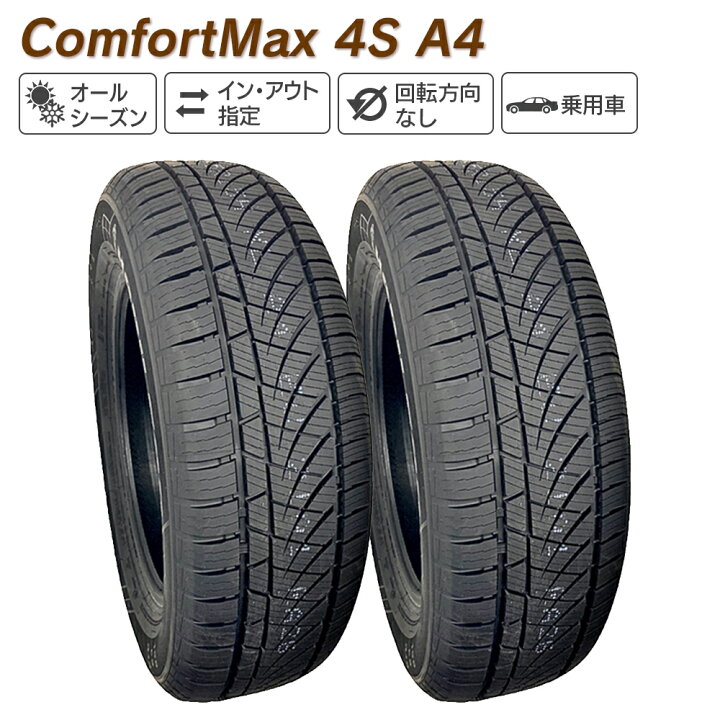 楽天市場】HABILEAD ハビリード ComfortMax 4S A4 205/60R16 96H XL 