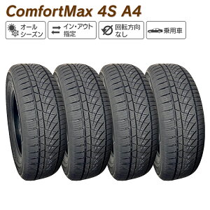 HABILEAD nr[h ComfortMax 4S A4 205/60R16 96H XL I[V[Y ^C 4{Zbg